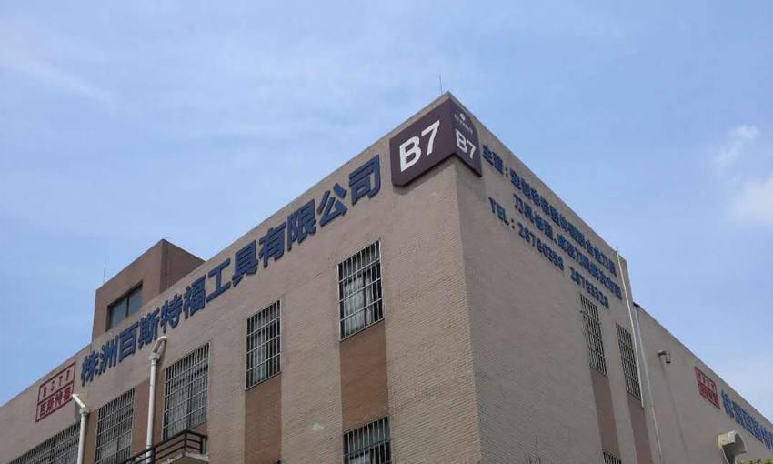 企業(yè)介紹 企業(yè)介紹
